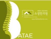소생한의원