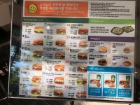 써브웨이 울산구영점