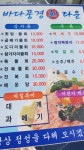 바다풍경