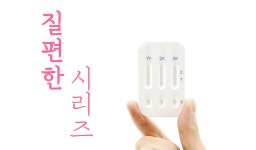 체크엔케어