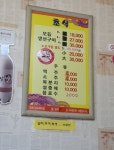 초식