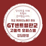 우당공인중개사사무소