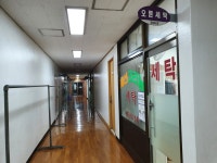 오륜세탁소