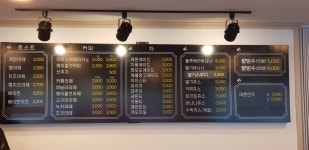 토스트엔커피