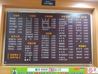 김밥천국 계룡1호점