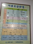 화산체육공원골프연습장