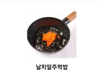 응급실국물떡볶이 응급실닭볶음탕 서울 반포점