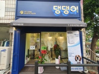 댕댕이