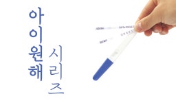체크엔케어