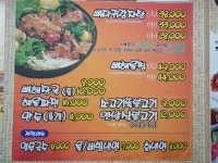 한동길감자탕덕정점