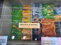 픽미픽미 아이스크림할인점 도림점