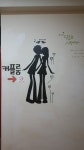 아인스커피피자