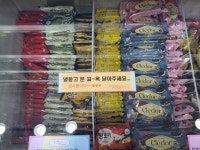 픽미픽미 아이스크림할인점 도림점