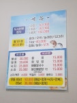 도시어부