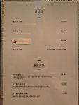 타니
