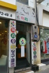 허리우드당구클럽