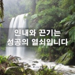 단국대 영웅 태권도 교육관