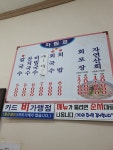 칼국수식당