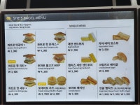 쉬즈베이글 성화점