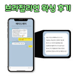 메이드제이뷰티