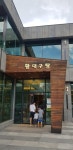 황대구탕