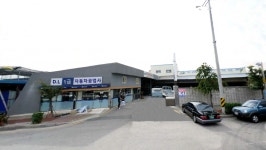 1급 디엘자동차공업사