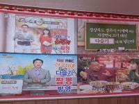 모아삼손짜장
