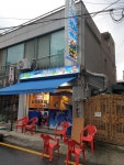 오거리 참치&초밥