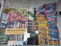 픽미픽미 아이스크림할인점 도림점