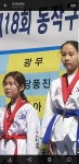 단국대 영웅 태권도 교육관