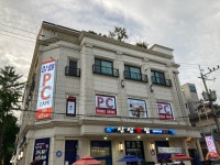 샹떼PC카페