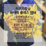 햇살이 가득한 곳 경원