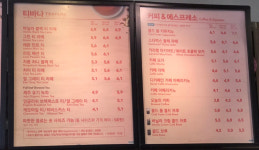 스타벅스 서현N타운점