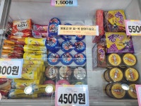 픽미픽미 아이스크림할인점 도림점