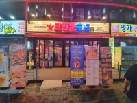 크라운호프 검암점
