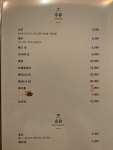 타니