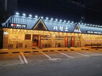 대원군숯불갈비 거제본점