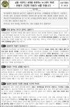 단국대 영웅 태권도 교육관