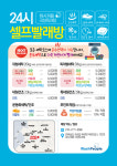 워시피플 곡성옥과점