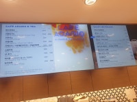 파리바게뜨 청학점