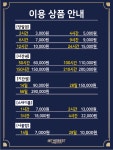 더베스트스터디카페 광양점