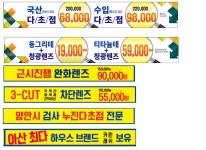 안경마스터