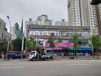 경희편안한의원