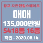 우당공인중개사사무소