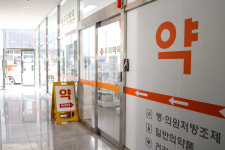 우리약국