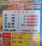 원호회도매센타
