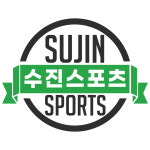 수진스포츠