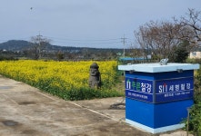 푸른철강