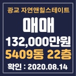 우당공인중개사사무소