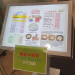 신촌설렁탕 서울스퀘어점